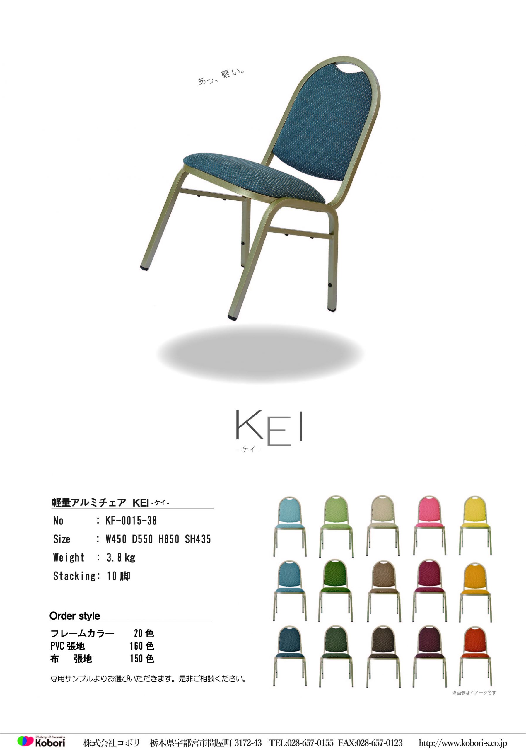 正規品スーパーSALE×店内全品キャンペーン 宴会椅子 レセプションチェア E-LC-2C 5脚セット W465×D535×H815 SH445mm  宴会用テーブル 結婚式用テーブル ホテル レストラン パーティー tracerstudy.stikeswiramedika.ac.id