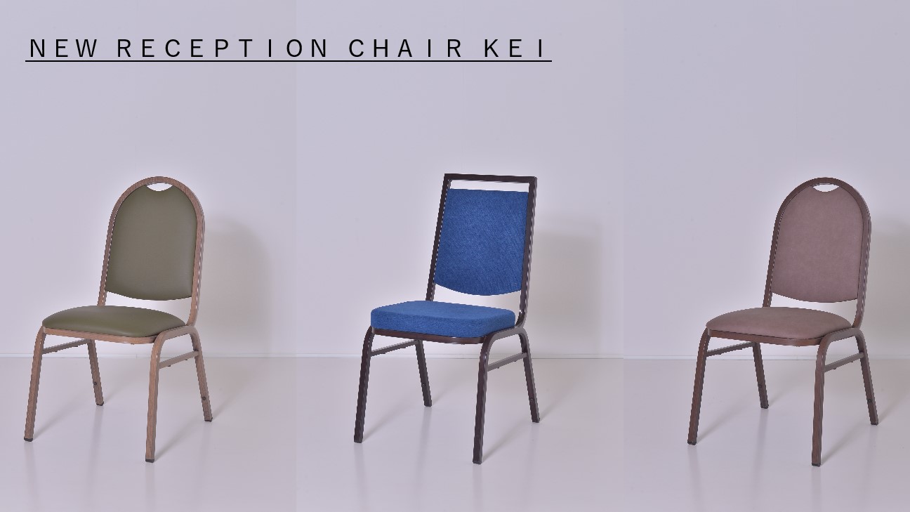 新　レセプションチェア　ミーティングチェア　椅子　軽い　軽量